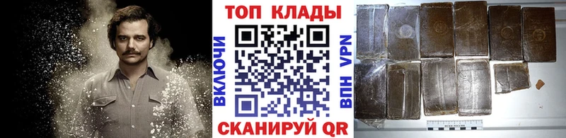 Купить Кокаин  Амфетамин  A-PVP  ГАШ  НБОМе  Мефедрон  Новокузнецк