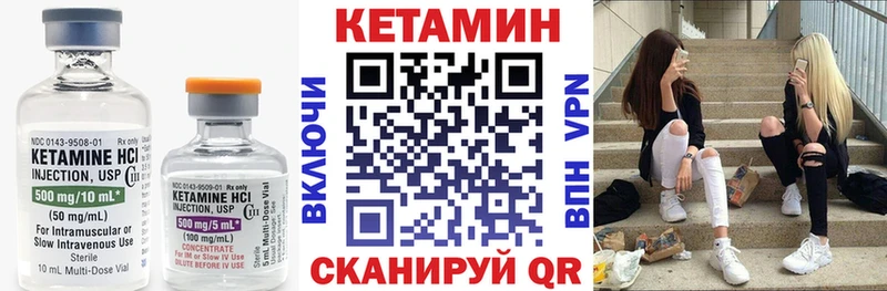 Купить  Новокузнецк  Кетамин ketamine 