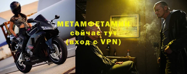 шишки Красноперекопск