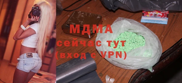 герыч Краснослободск
