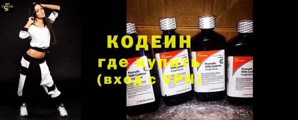 шишки Красноперекопск