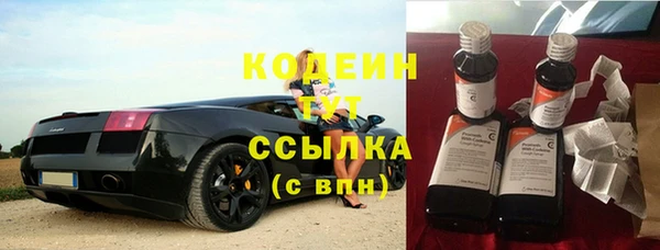 шишки Красноперекопск