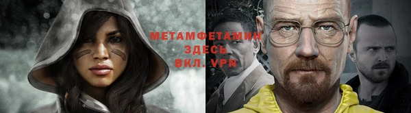шишки Красноперекопск