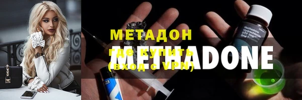 шишки Красноперекопск