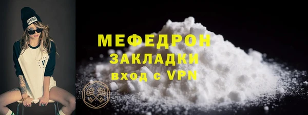 шишки Красноперекопск