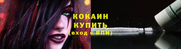 герыч Краснослободск