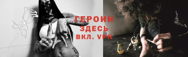 герыч Краснослободск