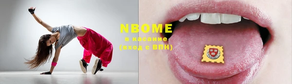 шишки Красноперекопск