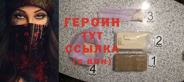 герыч Краснослободск
