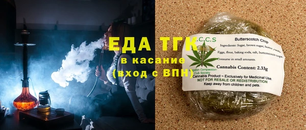 шишки Красноперекопск