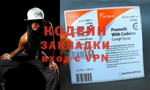 герыч Краснослободск