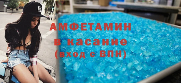 герыч Краснослободск