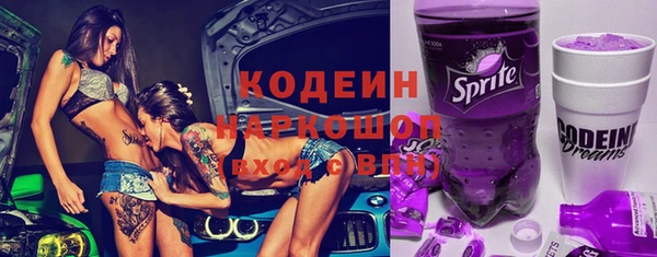 герыч Краснослободск
