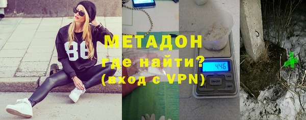 герыч Краснослободск