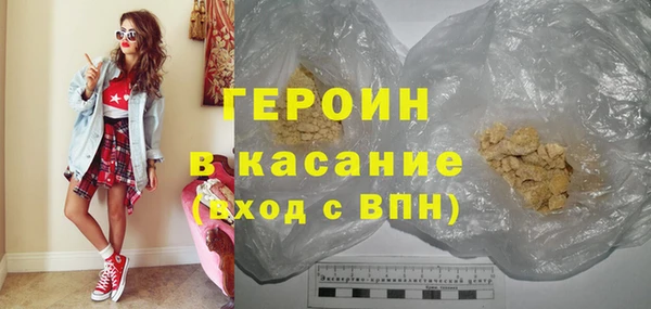 герыч Краснослободск