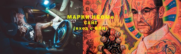 jwh Краснотурьинск
