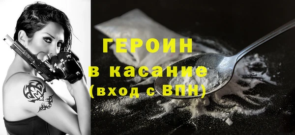 шишки Красноперекопск