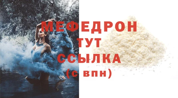 шишки Красноперекопск