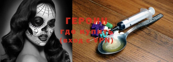 герыч Краснослободск