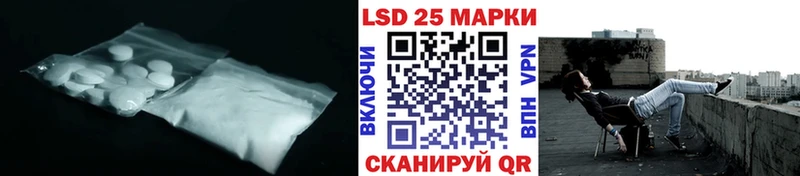 Лсд 25 экстази кислота  Купить  Новокузнецк 