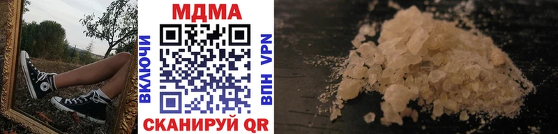 MDMA Molly  Купить  Новокузнецк 