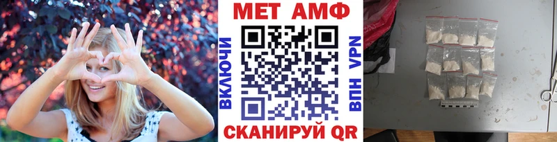 Купить  Новокузнецк  Метамфетамин Methamphetamine 