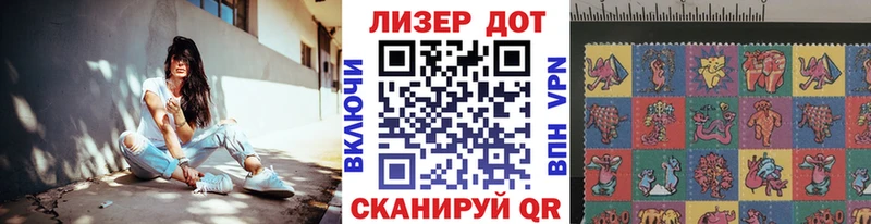 Купить закладки Новокузнецк Марки NBOMe 1,8мг