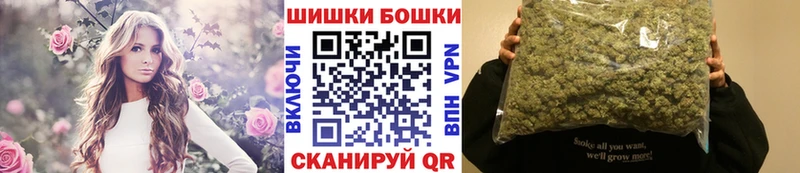 Бошки Шишки SATIVA & INDICA  Купить где  Новокузнецк 
